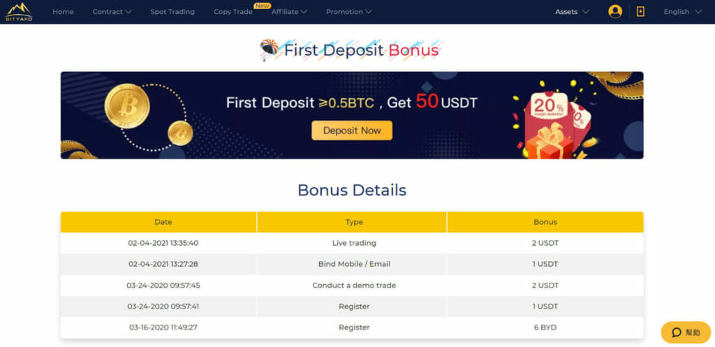 Bityard Deposit Bonus