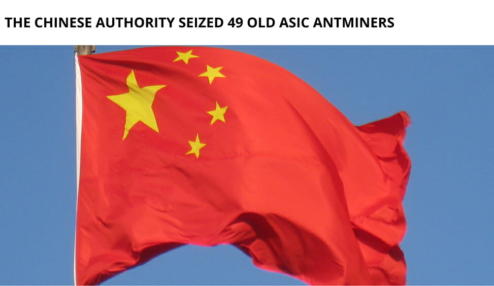 The Chinese Authority Seized 49 Old Asic Antminers