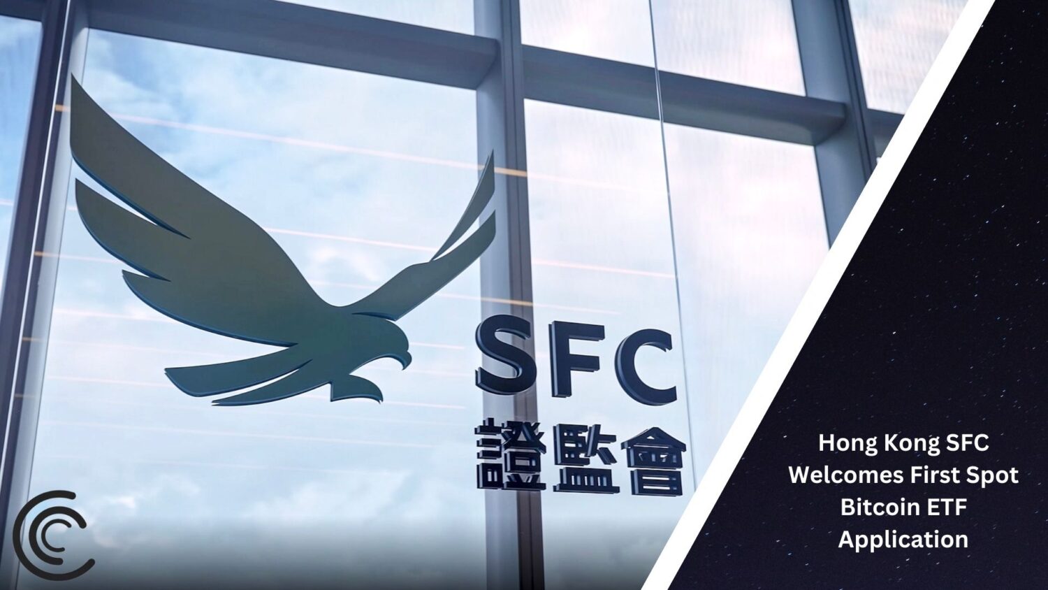 Hong Kong Sfc Welcomes First Spot Bitcoin Etf Application