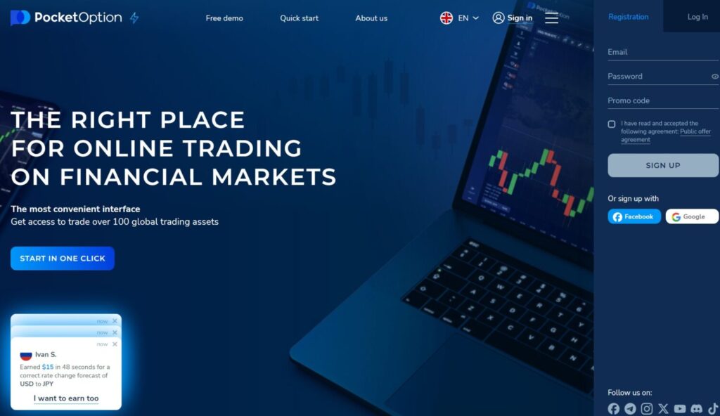 5 Best Binary Trading Course - Start Today!